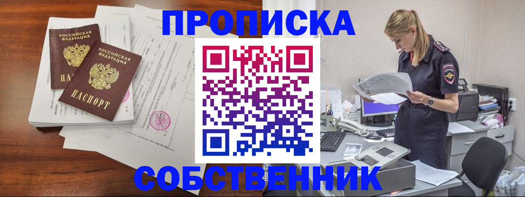 форма 3 в Рыбинске