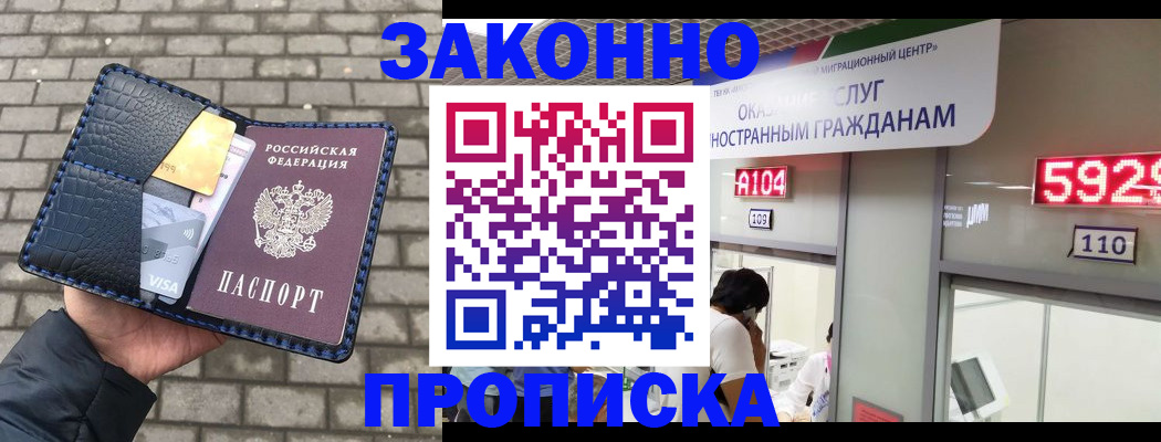 найти адрес прописки в Рыбинске