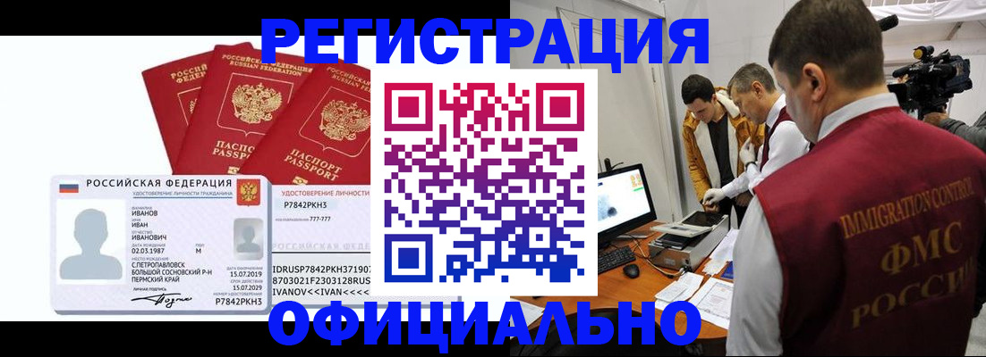 регистрация для дет. сада в Рыбинске